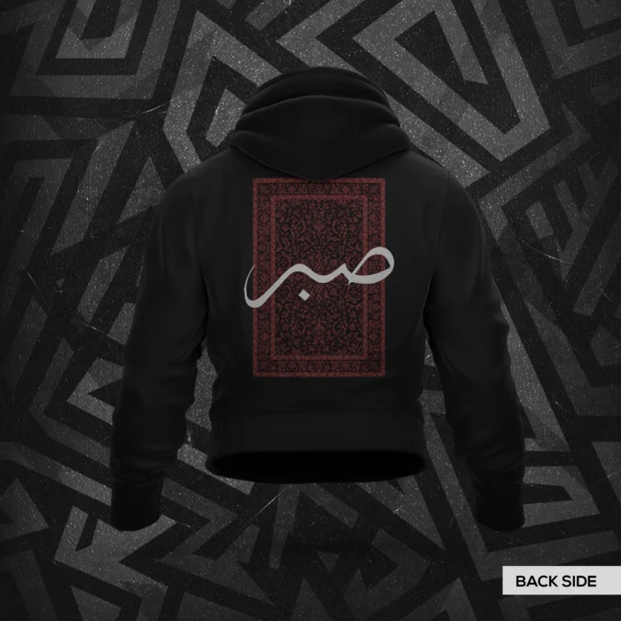 Women’s “Sabr” Typography Hoodie